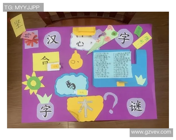 揭秘真人不露相的字谜奥秘与解答技巧探寻文字背后的深意与乐趣